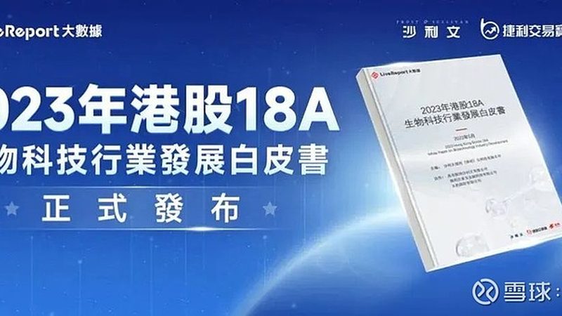 北京基因检测中心排名前十