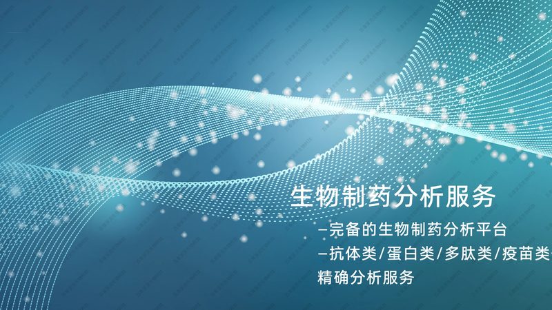 CDMO代工：揭秘医药研发背后的“隐形英雄