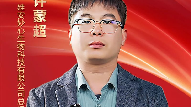 CDMO定制生产代理：揭秘医药研发背后的隐形力量